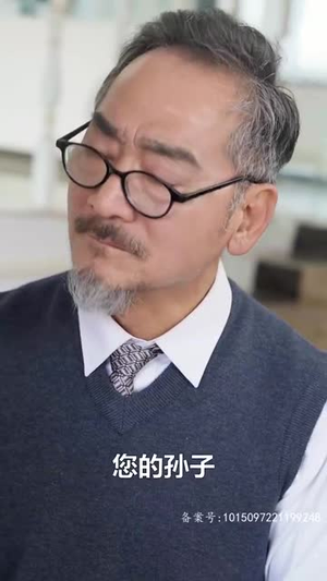 这豪门阔太我不当了(78集) 这豪门阔太我不当了(78集)热播短剧推荐