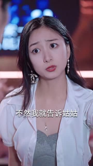 季总别虐了，舒小姐嫁人了（100集）小短剧推荐