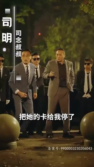 逃婚攻略结婚对象竟是未婚夫（77集）短剧推荐上热门