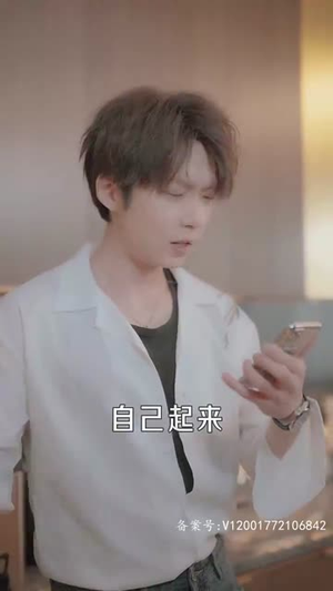 闪婚老公是影帝（93集）无需会员免费看