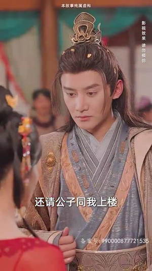 回到古代当战皇之超级纳戒(78集) 回到古代当战皇之超级纳戒(78集)最后的大结局