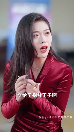 天王巨星（73集）短剧上热门