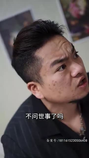 我的冰山美女老婆（85集）演的怎么样