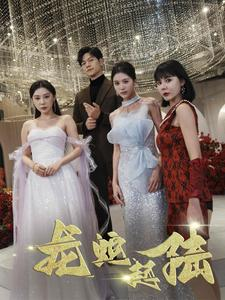 龙蛇起陆（79集）无需会员免费看