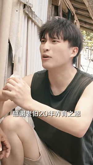 豪门女保镖（83集）网盘在线观看