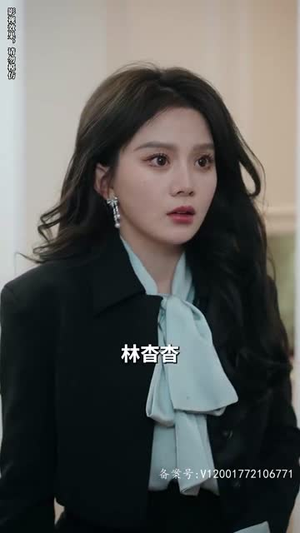 超时空同居之白月光上位手册（80集）流畅播放免费看