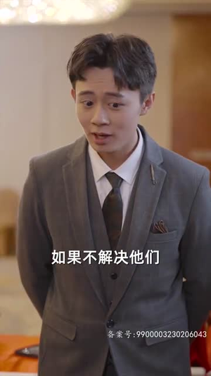 长生九万年（81集）全集一网打尽