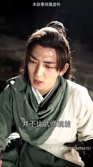 万道龙皇之至尊神殿（90集）免费短剧片段