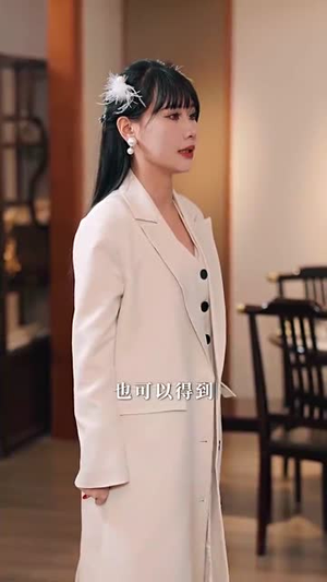 女王驾到前夫悔断肠（87集）一起追生活短剧