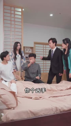 超能飞婿（80集）每天分享短剧