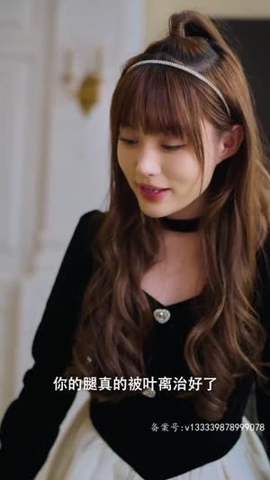 闪婚老公是仙君（100集）超好看短剧推荐