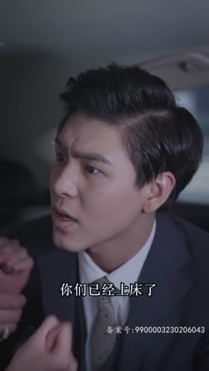 黯然失色（80集）最火短剧热播中