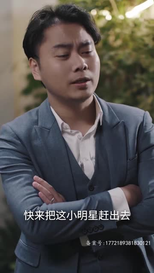 到哪我都是王爷（101集）最火短剧热播