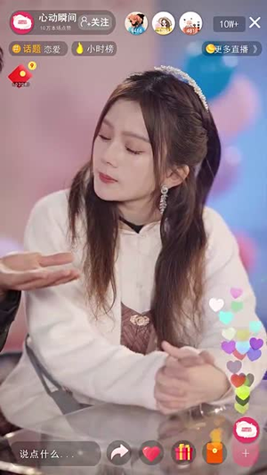 7314女高手来整顿恋综了~85集  马秋元·红果免费看短剧