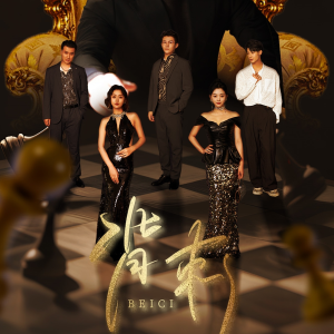 背刺（58集）全剧看到大结局