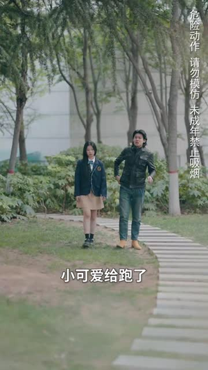 重生之对视掌控(65集) 重生之对视掌控(65集)短剧在哪个平台