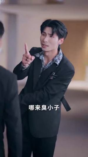 爱的迷雾（76集）快来看短剧