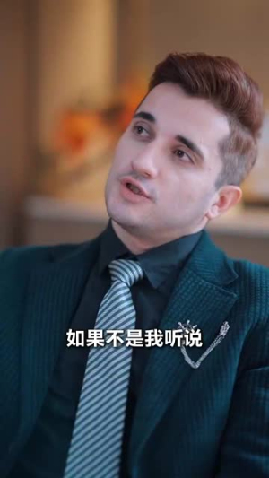 她与鸢尾同绽（31集）战神短剧推荐