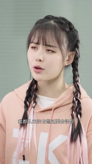 爱你到来生迟暮（29集）全剧免费观看