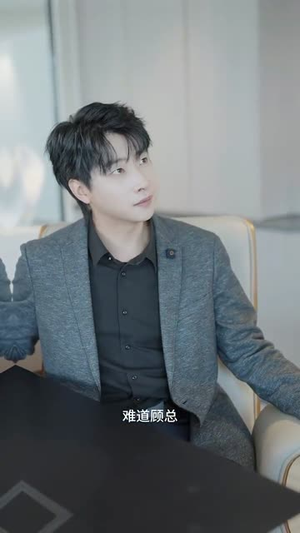 爱情近在咫尺（63集）解说文案