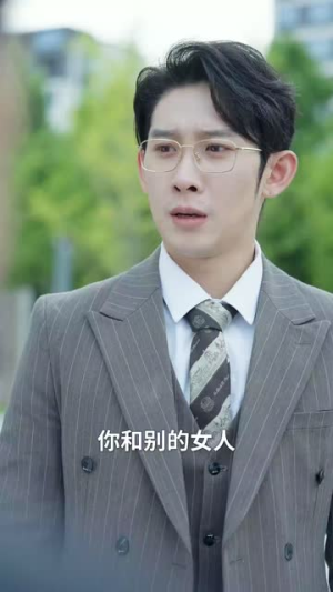 爱是常觉亏欠（44集）这短剧太好看了