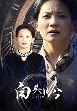 白头吟(32集) 白头吟(32集)完整版免费观看