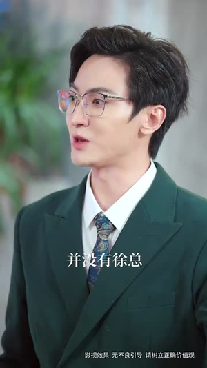 半乡山水满城橘（32集）第一集