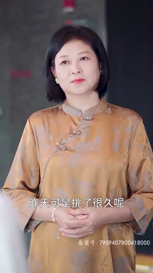 离婚后冷情机长后悔了（46集）剧情简介