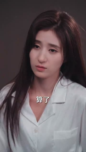 步步沦陷（71集）超好看古装短剧