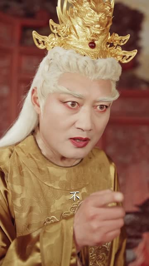 东厂西厂（64集）短剧太上头了