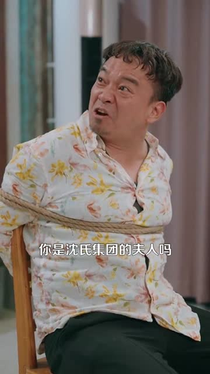 迟来的心动(100集) 迟来的心动(100集)分享热门短剧