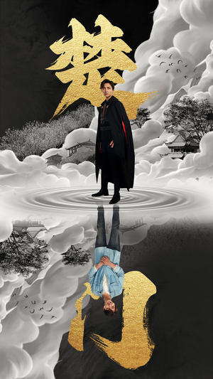 楚门（87集）观看软件