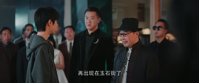 短剧《点石成金》(1) 短剧《点石成金》(1)在线免费观影