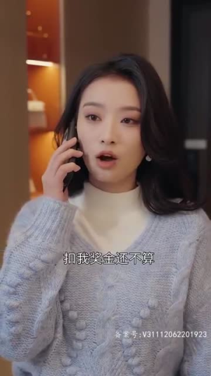 纯情丫头休想逃 （86集）短剧抢先看