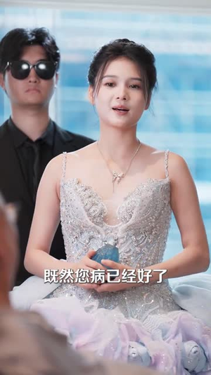 沉星拥你入庭（59集）真的太好看了