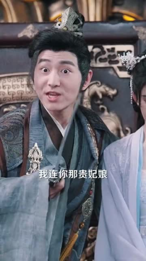 大夏帝君（85集）热播短剧分享