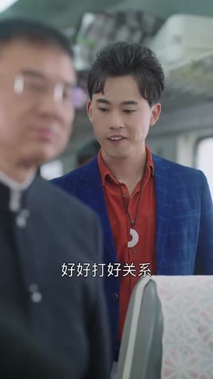 春运归途团圆年（40集）口碑之选免费看