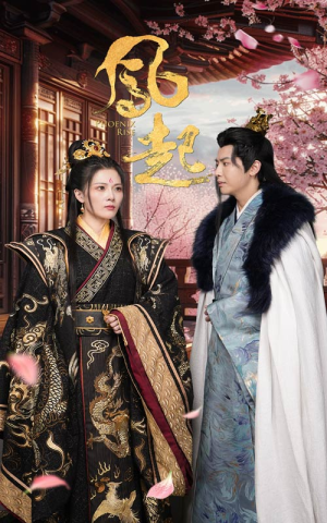 凤起（81集）短剧热门合集