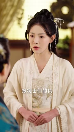 凤昔归（54集）精彩短剧又来了