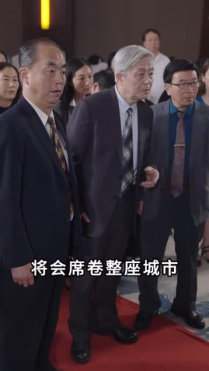 扶摇直上九万里(77集) 扶摇直上九万里(77集)短剧解说全集