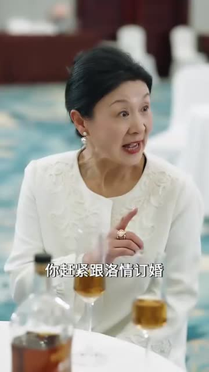 仅爱一次（77集）哪个网站可以看