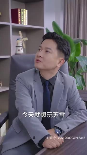 酒吧迷情空姐老婆太诱人（100集）分享好看的短剧