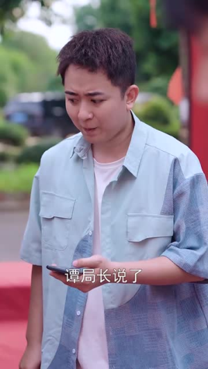 金榜题名之状元回乡(36集) 金榜题名之状元回乡(36集)小短剧抢先看