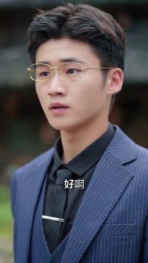 归来之非凡人生（62集）好短剧分享