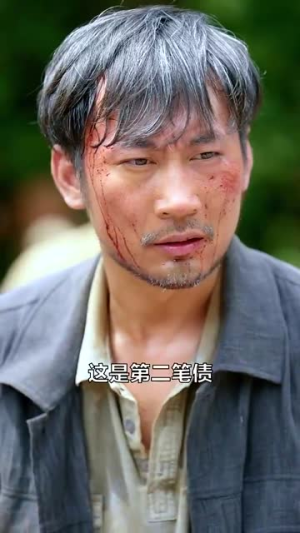 归来之非凡人生（62集）免费短剧合集