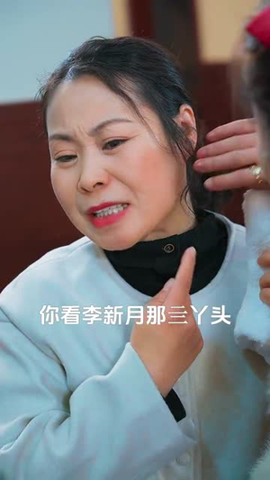 家和万事兴之蛇年阖家欢（66集）全集