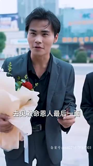 结婚后我把冰山女总裁气哭了（94集）UC网盘在线看