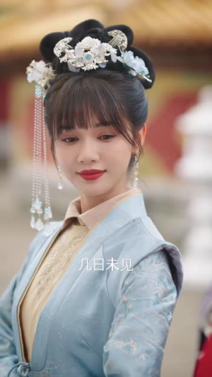 深宫宠妃进阶手册（52集）新短剧推荐