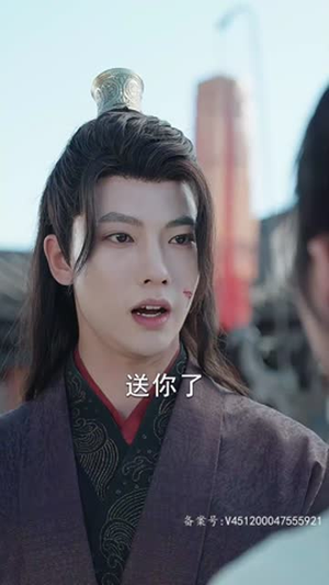 剑破苍穹（98集）在线看完整版