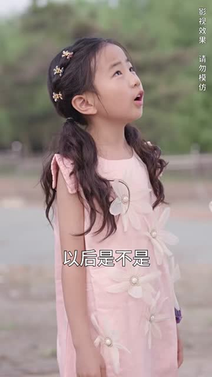 娇妻的复仇：女儿不敌一只猫（30集）免费短剧看不停